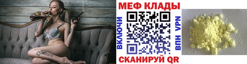 Где купить наркоту Грозный Кокаин  ссылка на мегу ONION  ГАШИШ  МАРИХУАНА  МЕФ 