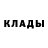 МЕТАДОН кристалл Vladimir Anatolyevic