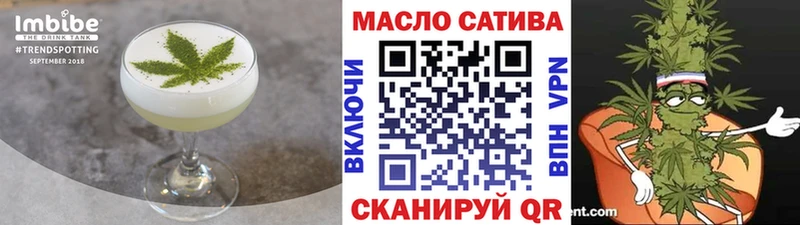 Cannafood конопля  Грозный 