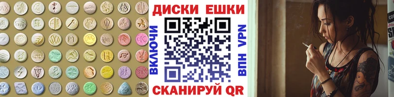 Ecstasy таблы  даркнет какой сайт  Грозный 