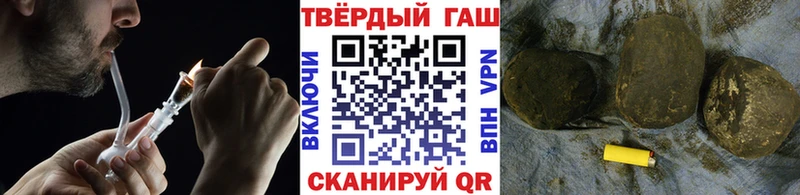 блэк спрут зеркало  Грозный  ГАШ Premium 
