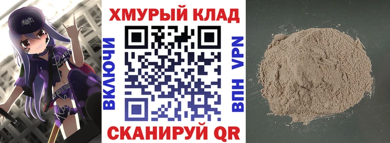 площадка наркотические препараты  купить наркоту  Грозный  ГЕРОИН белый 