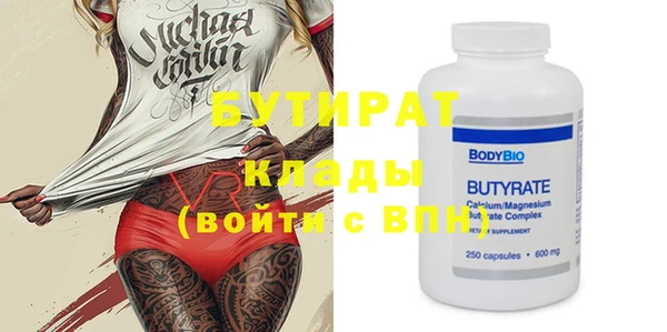 прущая мука Бородино