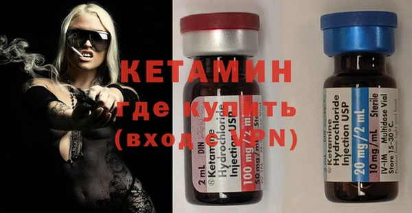 прущая мука Бородино