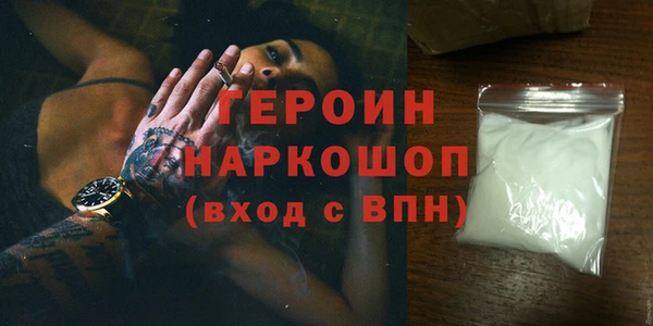 2c-b Бронницы