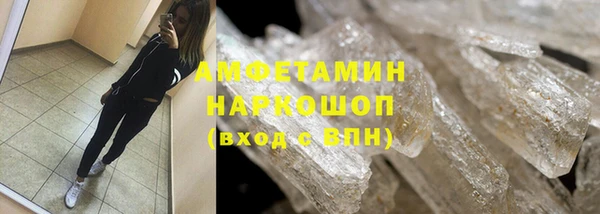 прущие грибы Бугульма