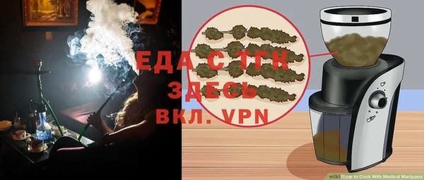 прущая мука Бородино