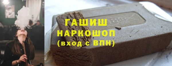 прущие грибы Бугульма