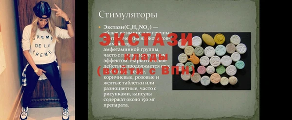 прущие грибы Бугульма