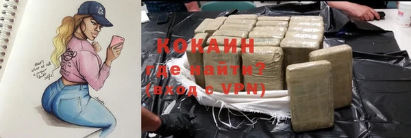 2c-b Бронницы