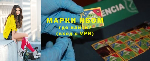 2c-b Бронницы