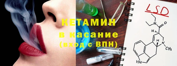 прущая мука Бородино