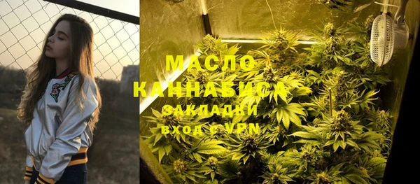 2c-b Бронницы