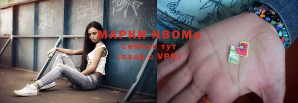 2c-b Бронницы