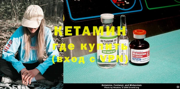 прущие грибы Бугульма