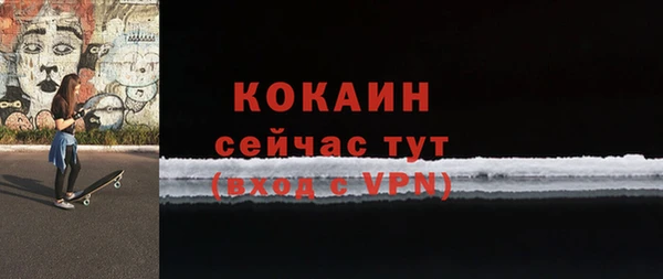 прущие грибы Бугульма