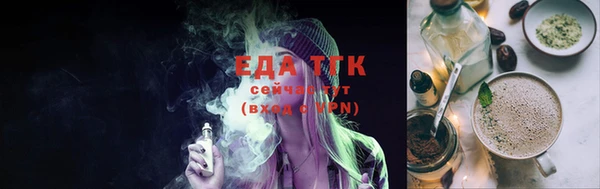 прущая мука Бородино