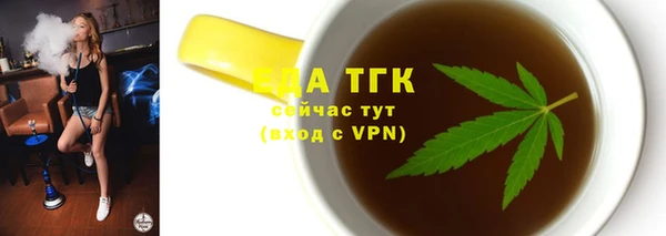 2c-b Бронницы