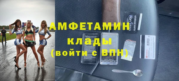 2c-b Бронницы