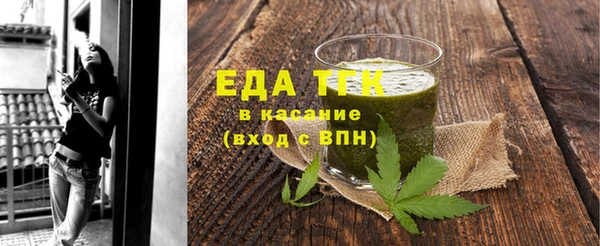 прущие грибы Бугульма
