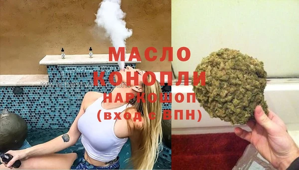 2c-b Бронницы