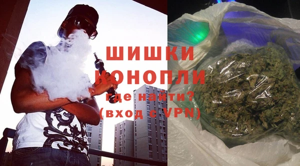 2c-b Бронницы