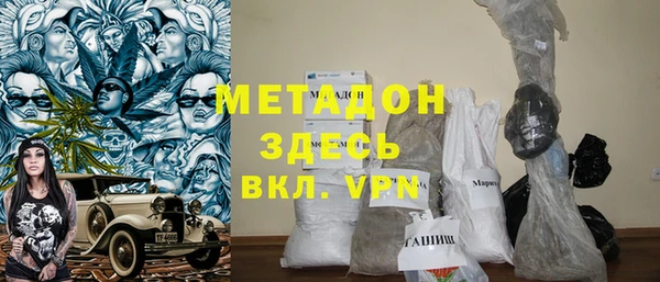 2c-b Бронницы