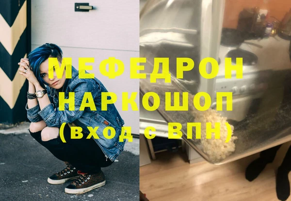 прущая мука Бородино