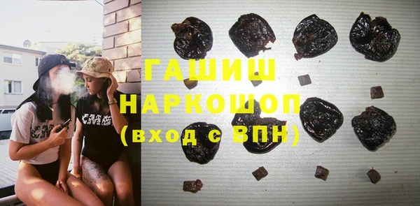 прущие грибы Бугульма