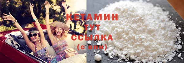 2c-b Бронницы