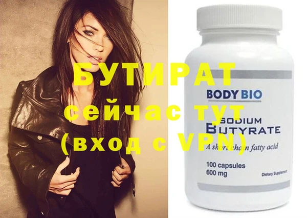 прущие грибы Бугульма