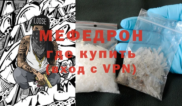 прущие грибы Бугульма
