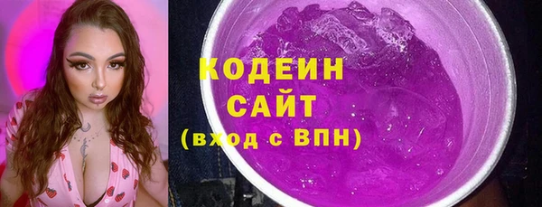 2c-b Бронницы