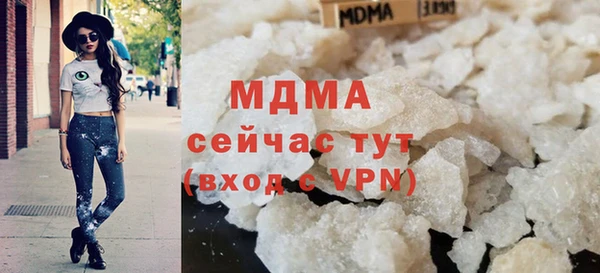 прущие грибы Бугульма