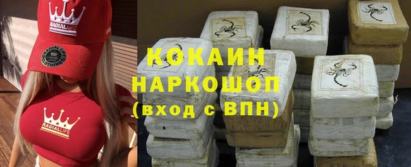 прущая мука Бородино
