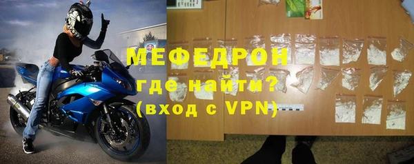 прущая мука Бородино