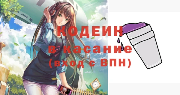2c-b Бронницы