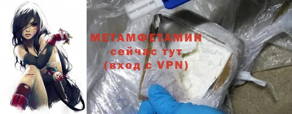 прущие грибы Бугульма