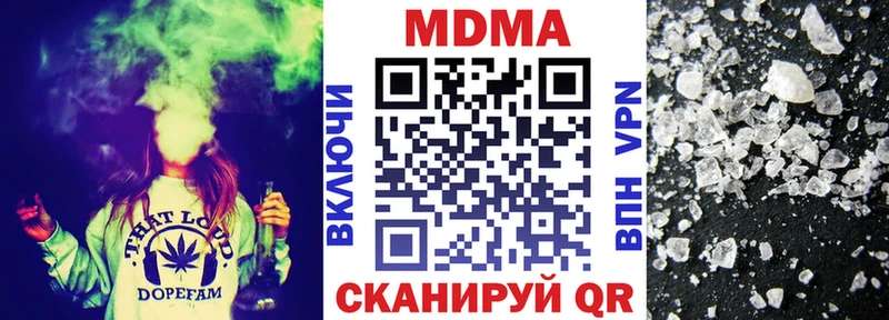 MDMA молли  Грозный 