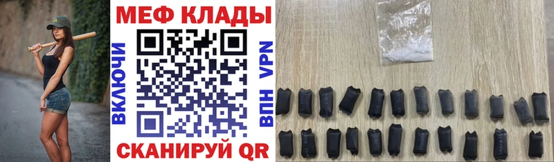 наркошоп  Грозный  Мефедрон кристаллы 
