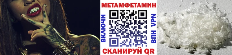 Первитин винт где продают наркотики Грозный